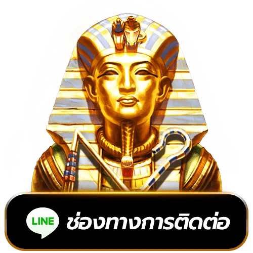 บุญโชค lotto ติดต่อ